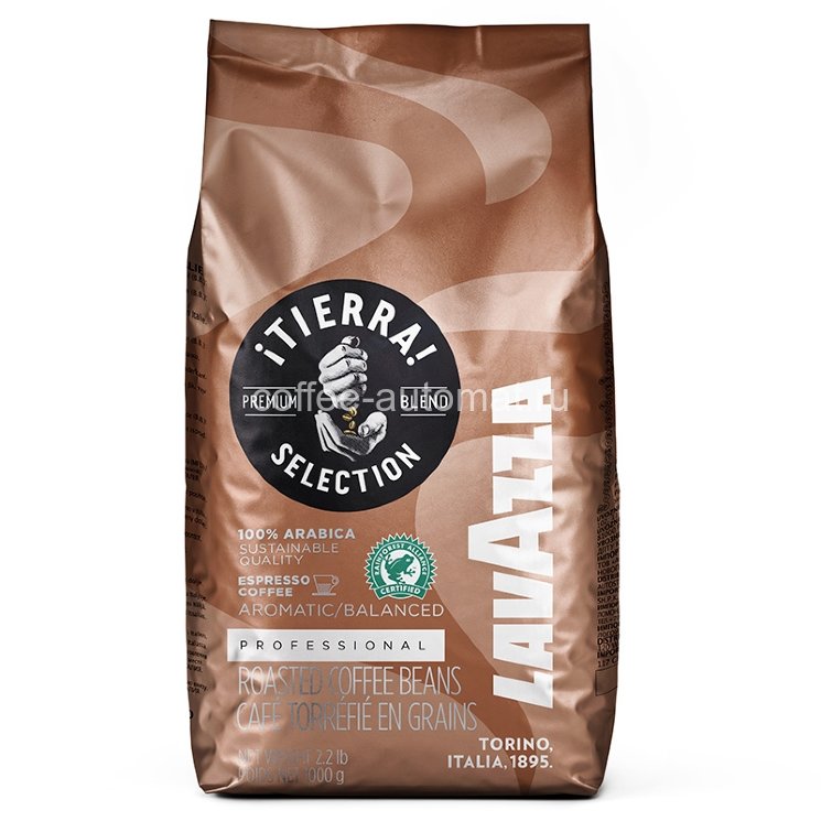 Кофе в зернах Lavazza Tierra Selection 1 кг.