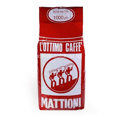 Кофе в зернах Hausbrandt Mattioni 1 кг